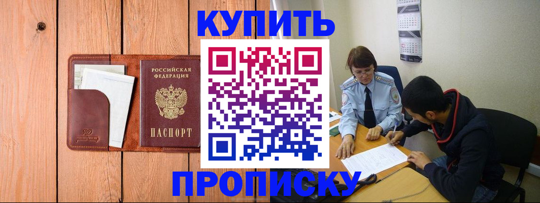временная регистрация госуслуги в Коммунаре