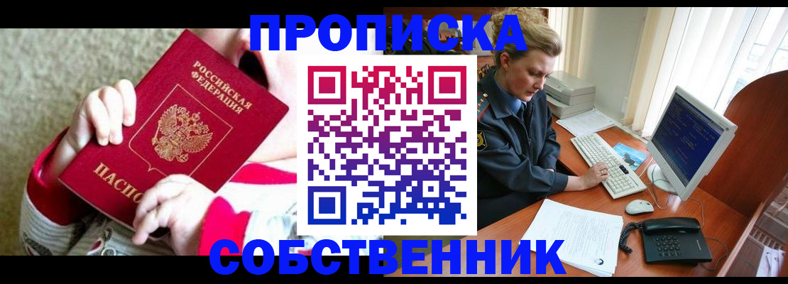 регистрация в Коммунаре