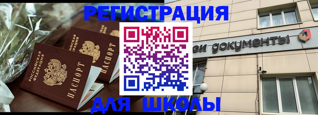 прописка в квартире в Коммунаре