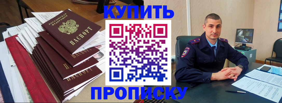 временная регистрация в квартире в Коммунаре